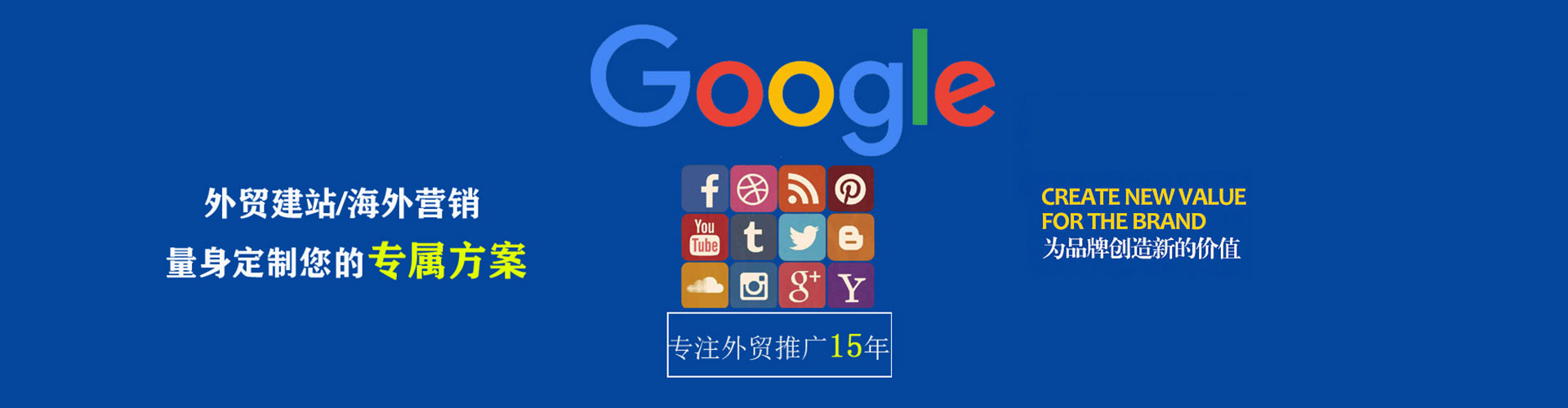 界首百度竞价广告
