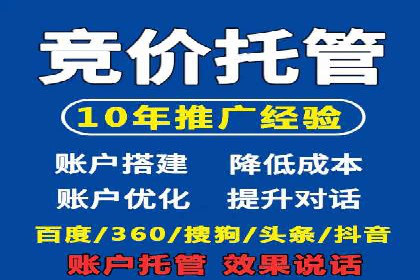 揭秘成功案例：SEM外包公司的秘诀