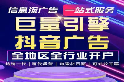 SEM托管服务，实战案例展示营销效果
